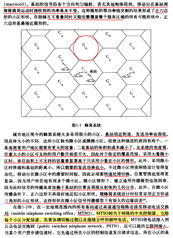 image-20211218224435879