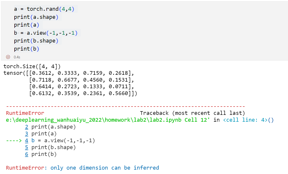 image-20220730213251069