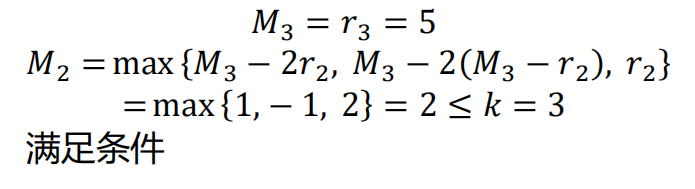 image-20220901161701547