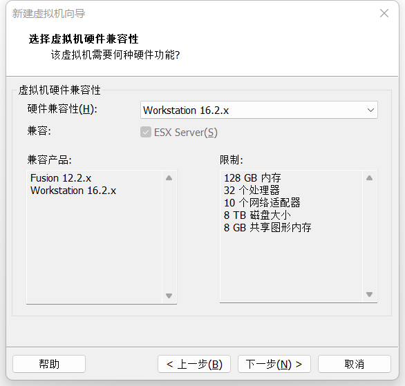image-20220924135347294