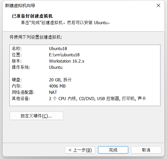image-20220924135649100