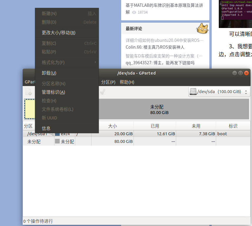 image-20220924161630230