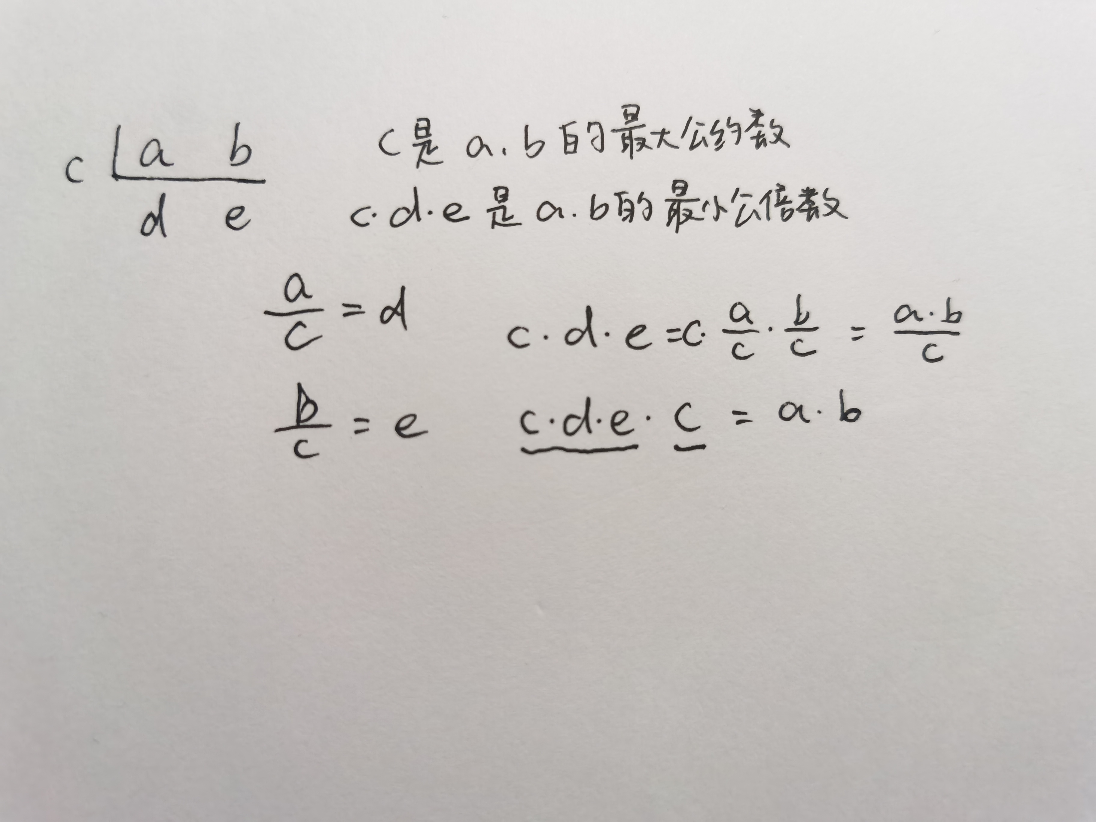 image-20220926112808942