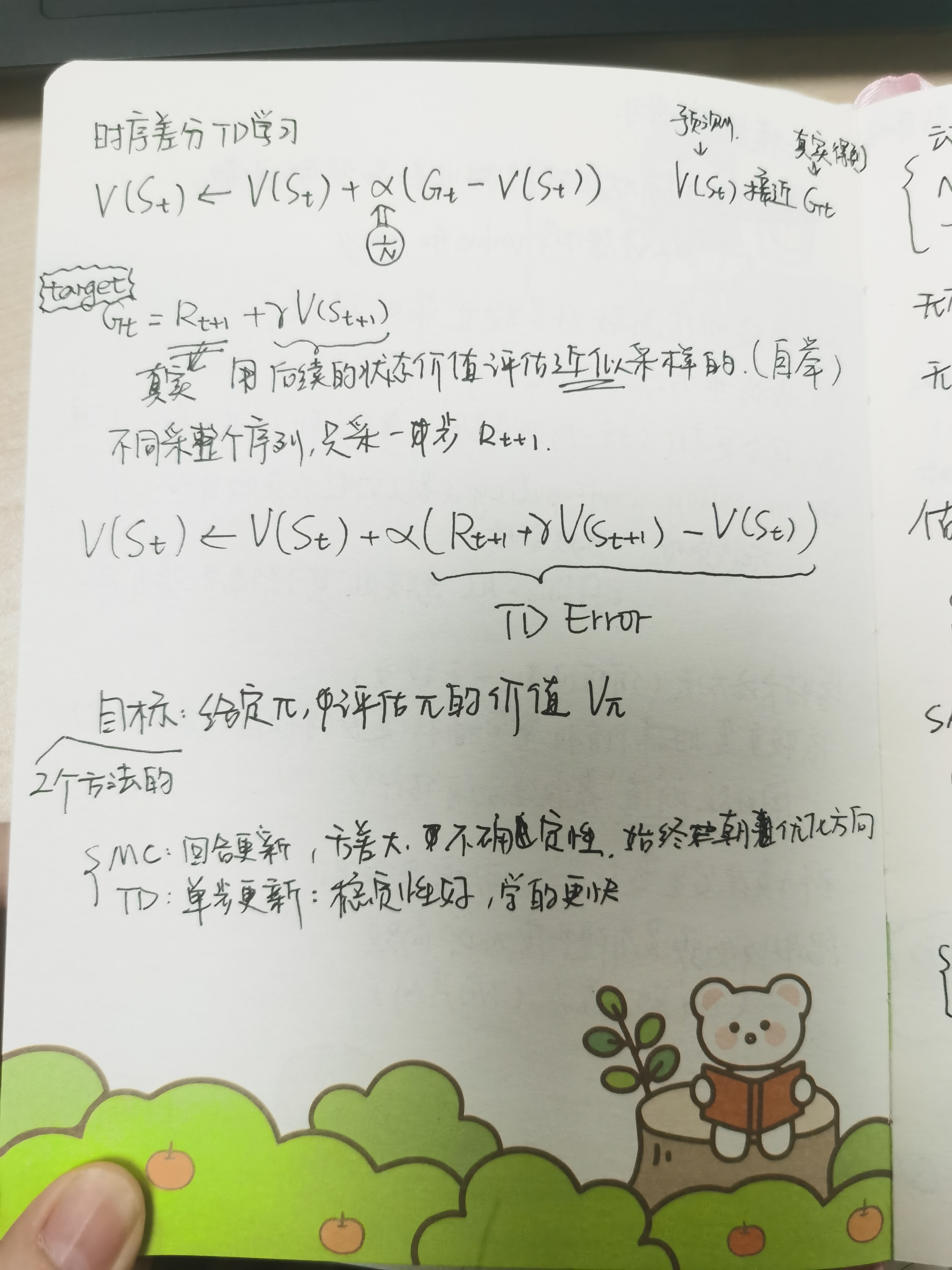 image-20220926213004636